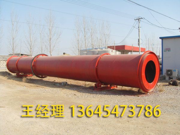 使用回轉(zhuǎn)窯烘干機需要注意的哪些事項?