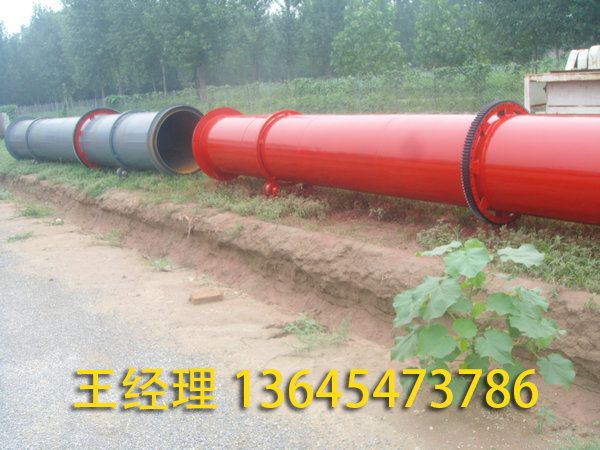 二手回轉(zhuǎn)窯烘干機(jī) (2).jpg